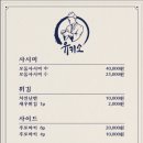 유키소 이미지