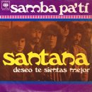 Samba Pa Ti - Santana - 이미지