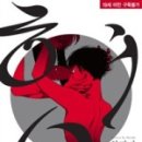 하라다