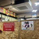 달인교동짬뽕 | [강서] 성시경 먹을텐데 맛집 “방화동 교동짬뽕” 주말 웨이팅 후기 (짬뽕, 탕수육)