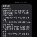 국제대학교 국제관 이미지