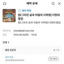 컴포즈커피 한경대점 이미지