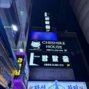 장고 | 신림 방탈출 공포 룸엘이스케이프 귀장고 솔직 후기 | 추운 건지 오싹한 건지