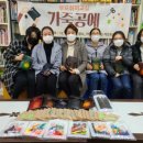 가죽공예교실 이미지