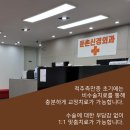 둔촌신경외과의원 이미지