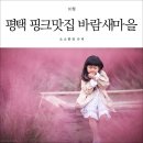 (주)가나관광 이미지