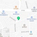 건국유업진주대리점