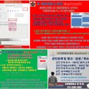 행정법률 광장 행정사사무소 이미지