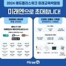 에듀플러스 이미지