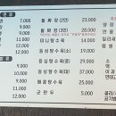 623돌짜장