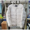 주공세탁소 | [일반 세탁] 남성 오리털패딩 오염/오점제거 및 세탁 전.후