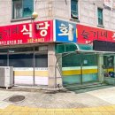 유명생선찌개 이미지