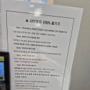 쌈포유 | 서면 맛집 샤브샤브 '샤브포유 서면전포점' 방문 후기