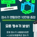행복한크리닝샵 이미지