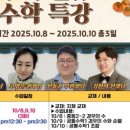 고앤정학원 - 강남구 도곡로 524 | 고앤정학원