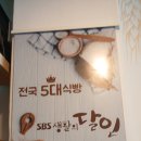 한나식빵서대문역점