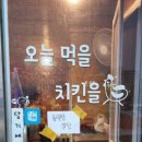 파노라마치킨 이미지