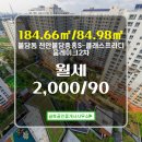 금토공인중개사사무소 이미지