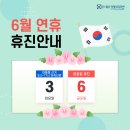 오필승정형외과의원 이미지