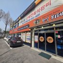 토담한식뷔페 - 동구 | [대전 맛집] 토담 한식뷔페 가양본점 방문 후기｜가성비 끝판왕, 한끼 제대로 먹기 좋은 곳