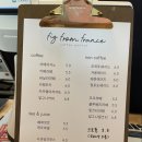 피그프롬프랑스