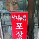 개미집(거제동) 이미지