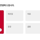 화승솔루션