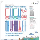 해양이발소