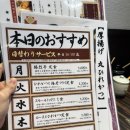 한국돈까스 | 일본구마모토 돈까스맛집 카츠레츠테이 솔직후기: 한국이랑 비슷하다했는데 뒤돌아보니 생각나네