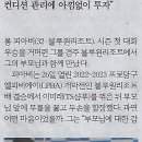 당구나라 이미지