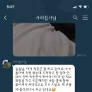 난니꼬양 | 흑이 분양후기⭐️