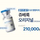 오마스의원 이미지