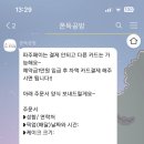 운정떡케이크쫀득공방