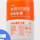 마이뉴트리 이미지