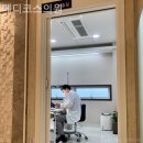 메디코스의원