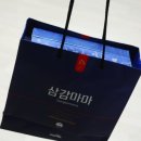 삼감마마 이미지