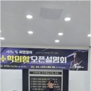 씨엔학원 이미지