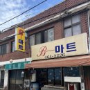 성수탕 이미지