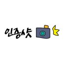 역전할머니맥주기업도시점