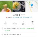 길섶카페 이미지