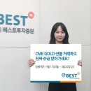 이베스트 이미지