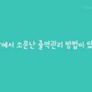 건설근로자공제회 본회 네이버블로그