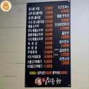 전주팔봉콩나물국밥(서부점) | 대두 남구 대명동 남대구세무서 대명역 24시 한식 국밥 맛집 전주팔봉콩나물국밥서부점