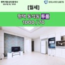 해든공인중개사사무소 이미지