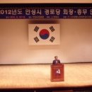 안성경로당 이미지