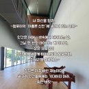 🌊honesty🎵🎶~ 이미지