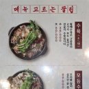 황해수육간석 이미지