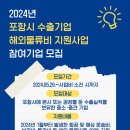 포항기업 이미지