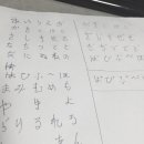 일본어 입문 이미지