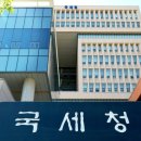 (251126) 내년 세무사 최소합격인원, &#39;공인회계사·연구용역&#39;이 변수될까? 이미지